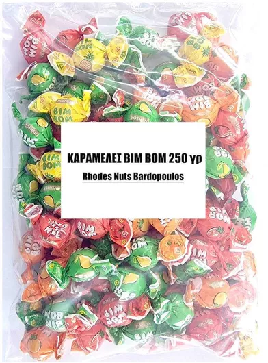 Καραμέλες Rhodes Nuts Bardopoulos Rhosen Bim Bom 250gr