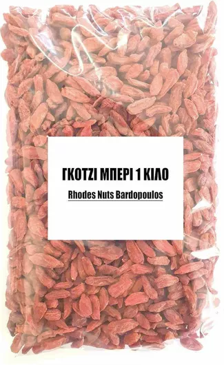 Goji Berries Rhodes Nuts Bardopoulos 1000gr