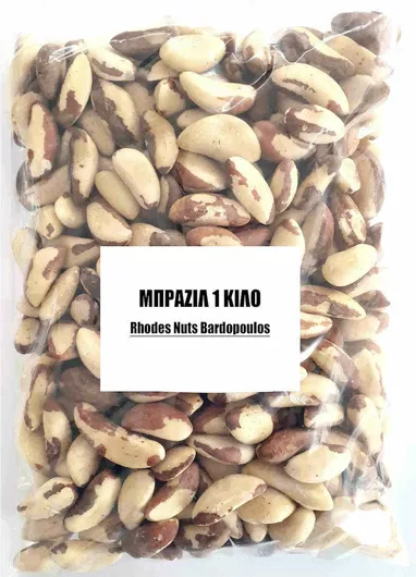 Καρύδια Βραζιλίας Rhodes Nuts Bardopoulos Ωμά Χωρίς Αλάτι 1000gr