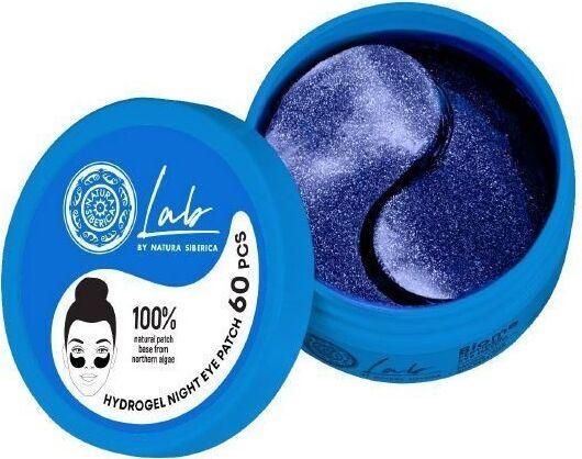 Natura Siberica Biome Hydrogel Night Patches Ματιών για Ενυδάτωση / Λεύκανση 60τμχ