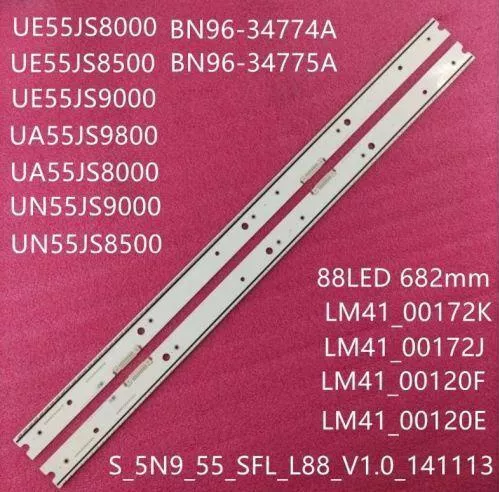 SAMSUNG 55" SET 2PCS LEDBAR V5EU-550SMA - 550SMB-R1