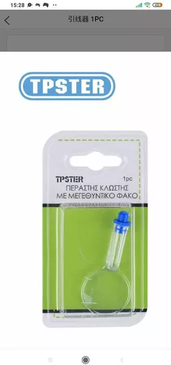 Tpster 28809