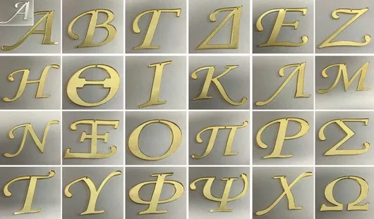 Διακοσμητικό για DIY Κατασκευές από Plexiglass