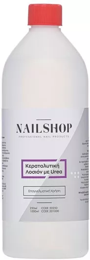 Κερατολυτική Λοσιόν Nailshop με Ουρία 1000ml