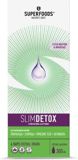 Superfoods Slimdetox Ειδικό Συμπλήρωμα Διατροφής 300ml