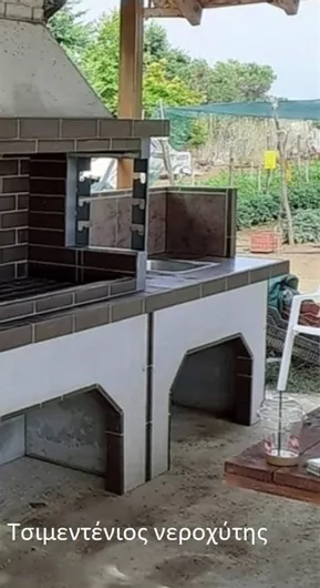 Ψησταριά Χτιστή Διαστάσεων 130x70cm Νεροχύτης Τσιμεντένιος