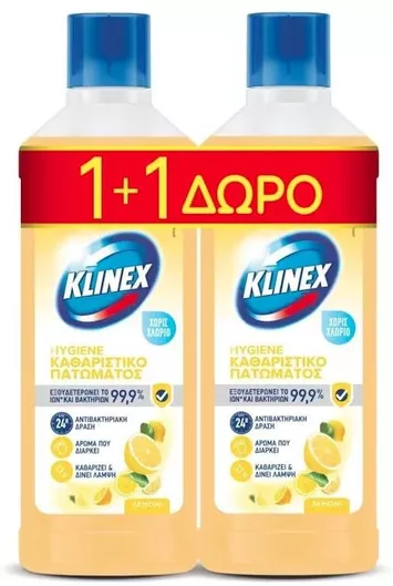 Καθαριστικό Υγρό Unilever Πατώματος