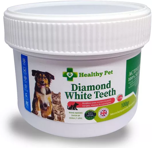 Σκόνη Healthypet Diamond White Teeth για Καθαρά Δόντια 100gr