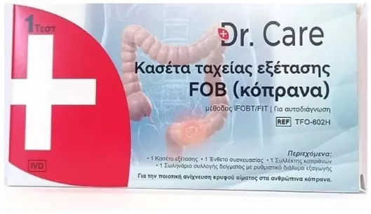 Κασέτα Ταχείας Εξέτασης Κοπράνων Dr.Care για Ανίχνευσης Καρκίνου του Παχέως Εντέρου 1 Τεμάχιο