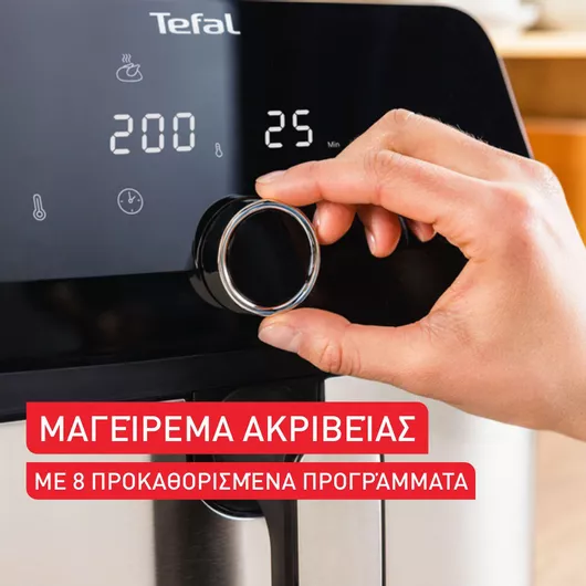 Φριτέζα Αέρος Tefal EY855D 2000W Ασημί