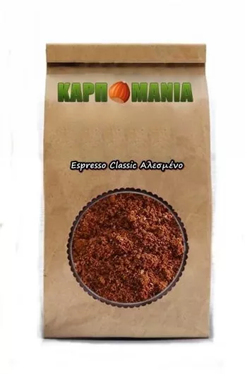 Espresso κλασικός 80/20 Αλεσμένος 600gr