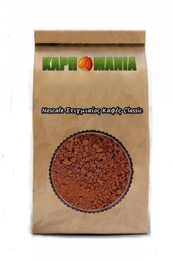 Nescafe Στιγμιαίος Καφές Χύμα 600gr