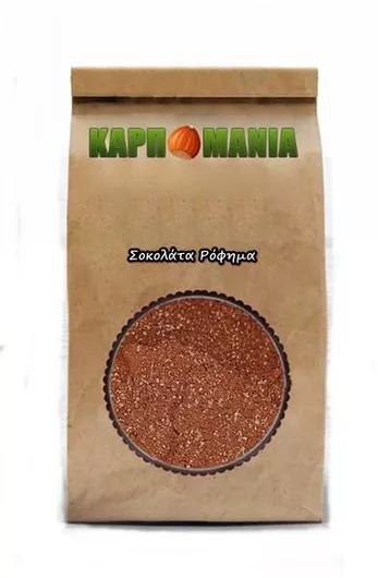 Σοκολάτα Ρόφημα 350gr