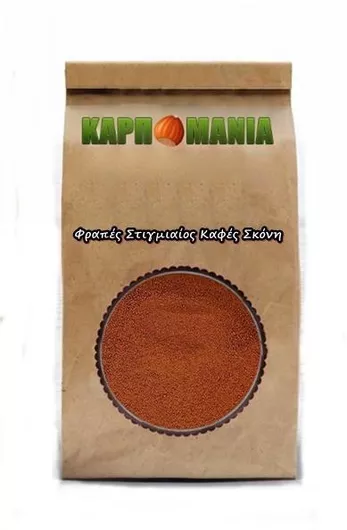 Φραπέ Στιγμιαίος Καφές Σκόνη 100gr