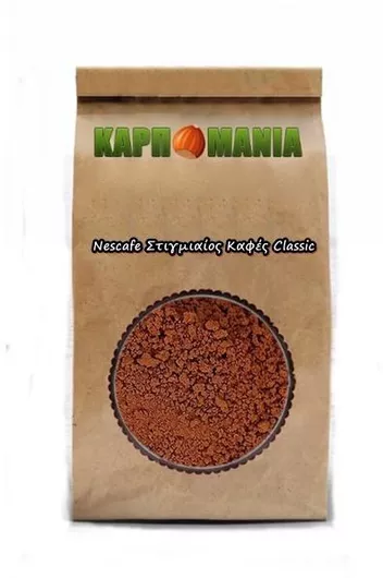 Φραπέ Στιγμιαίος Καφές Σκόνη 600gr