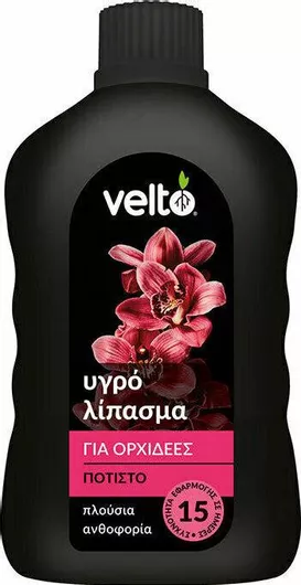VELTO ΥΓΡΟ ΛΙΠΑΣΜΑ για Ορχιδέες 150 ml