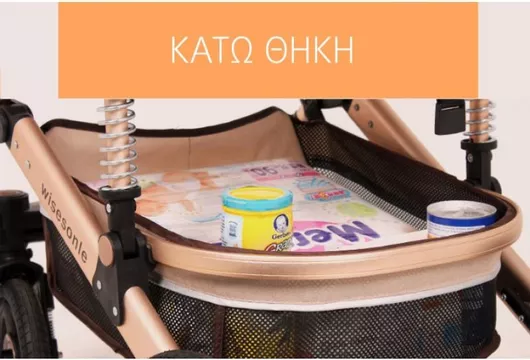 Πολυκαρότσι 2 σε 1 Fiko Wisesonle Μπορντό