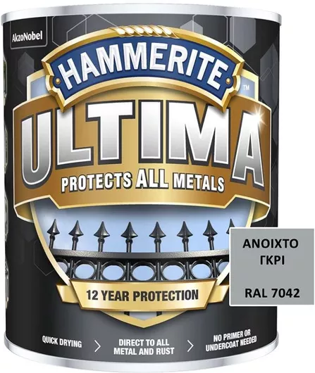 Χρώμα Διαλύτου Νερού Hammerite Ultima RAL 7042 Γυαλιστερό Γκρι 0.75lt