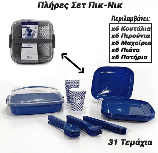 Σετ Πικ Νικ 31τμχ Πιάτα / Ποτήρια / Μ<αχαιροπίρουνα Μπλε