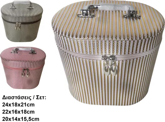 Νεσεσέρ AGC 40501757 με Φερμουάρ Διάφορα Χρώματα Σετ 3τμχ