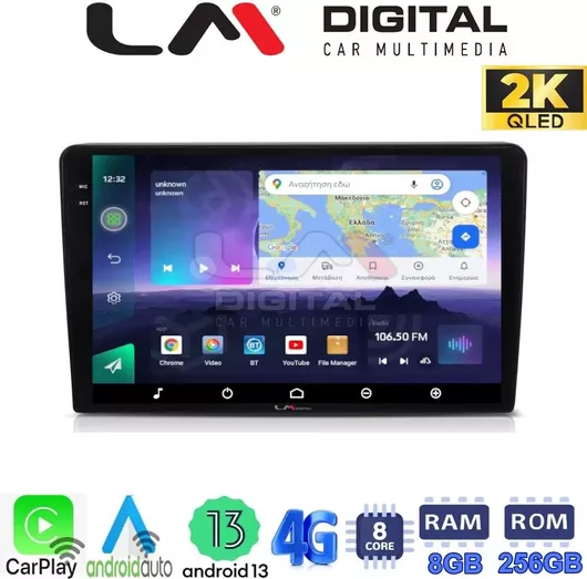 Ηχοσύστημα Αυτοκινήτου LM Digital LM-ZQ8331 για Citroen Berlingo & Peugeot Partner 2008-2018 με Apple CarPlay / AndroidAut