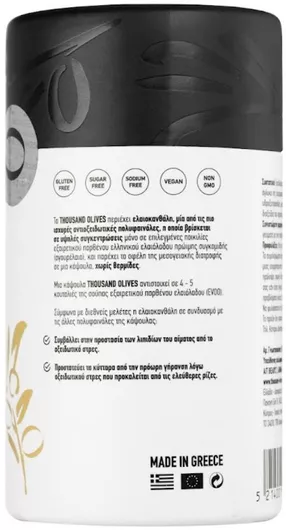 Thousand Olives Oleocanthal 5mg Ειδικό Συμπλήρωμα Διατροφής 30 Κάψουλες