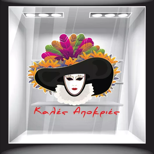 Αυτοκόλλητο Βιτρίνας Διακοσμητικό Αποκριάτικο CA 10029