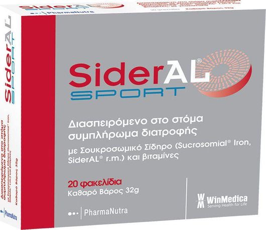 Winmedica Sideral Sport 20 φακελίσκοι Cola