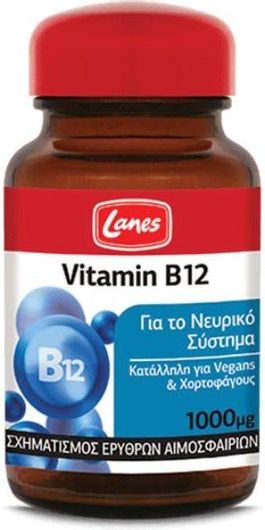 Lanes Vitamin B12 Βιταμίνη για την Υγεία του Νευρικού Συστήματος 1000mcg 30 x 1 υπογλώσσια δισκία