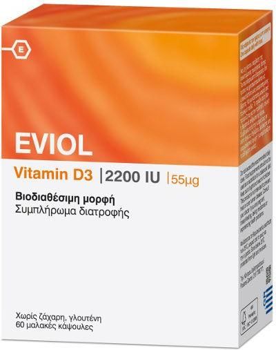 Eviol Vitamin D3 Βιταμίνη για Ενίσχυση του Ανοσοποιητικού & την Υγεία των Οστών 2200iu 60 x 1 μαλακές κάψουλες