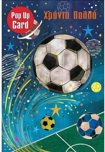 Ευχετήρια Κάρτα Γενεθλίων 3D Ποδόσφαιρο 17x12cm 