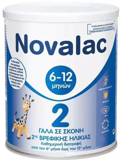Γάλα σε Σκόνη Novalac 2 800gr για 6+ Μηνών