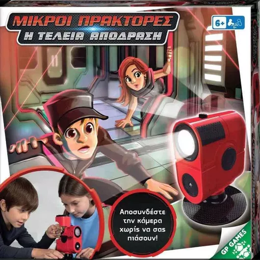 Επιτραπέζιο Παιχνίδι Giochi Preziosi Μικροί Πράκτορες Η Τέλεια Απόδραση για 6+ Ετών