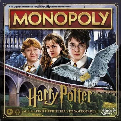 Επιτραπέζιο Παιχνίδι Monopoly Harry Potter για 2-6 Παίκτες 8+ Ετών Hasbro