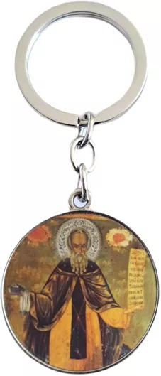 Μπρελόκ Best Gifts Γυάλινο Διπλής Όψεως Άγιος Γεράσιμος