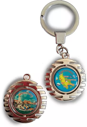 Μπρελόκ Best Gifts Περιστρεφόμενο Δύο Όψεων Ζάκυνθος