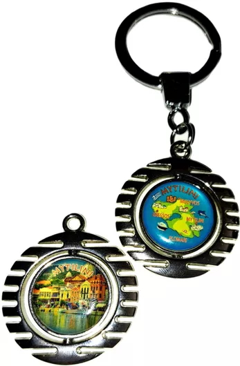 Μπρελόκ Best Gifts Περιστρεφόμενο Δύο Όψεων Μυτιλήνη