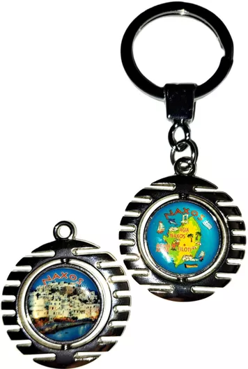 Μπρελόκ Best Gifts Περιστρεφόμενο Δύο Όψεων Νάξος