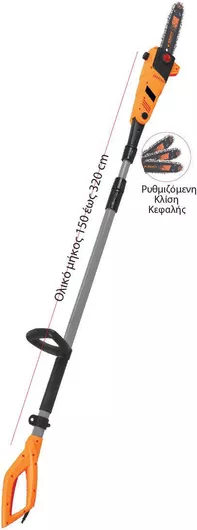 Κονταροπρίονο Kraft SFJ301 Τηλεσκοπικό Ρεύματος 710W με Λάμα 25cm Συνολικού Μήκους 150cm & Βάρους 6kg