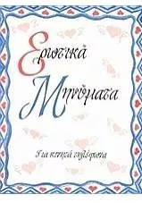 Ερωτικά Μηνύματα για Κινητά Τηλέφωνα