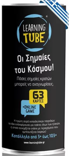 K-Toyz Οι Σημαίες του Κόσμου! Εκπαιδευτικό Παιχνίδι Γνώσεων για 3+ Ετών