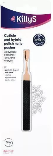 Σπρωχτηράκι/Σκαλιστήρι Killys