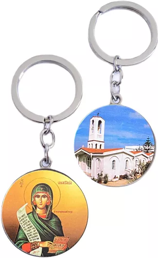 Μπρελόκ Best Gifts από Γυαλί Διπλής Όψεως Αγία Αναστασία