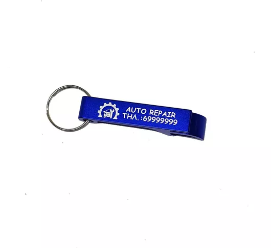 Μπρελόκ Stickerstore Μεταλλικό Ανοιχτήρι Διαφημιστικό Σετ 50τμχ Τυχαία Επιλογή Χρώματος