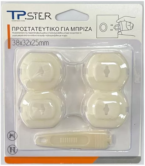 Tpster Προστατευτικά Καλύμματα για Πρίζες από Πλαστικό Λευκό 5τμχ