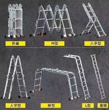 Σκάλα Πολυμορφική Αλουμινίου 711094 Πτυσσόμενη 116 4.7m