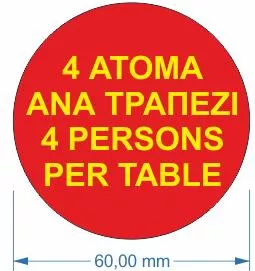Αυτοκόλλητα για Τραπέζια 4 Άτομα Ανά Τραπέζι από Βινύλιο 6cm Σετ 10τμχ