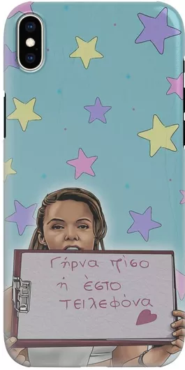 Θήκη Κινητού Back Cover για Apple iPhone X / XS - Hard Plastic - Epic Quotes - Marina Kountouratou