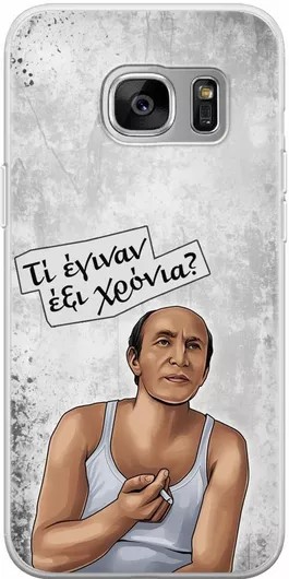 Θήκη Κινητού Back Cover για Samsung Galaxy S6 - Flexible TPU - Epic Quotes - Dimosthenis