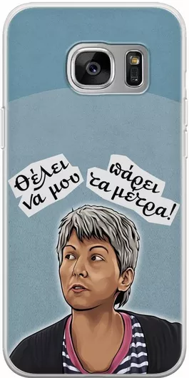 Θήκη Κινητού Back Cover για Samsung Galaxy S6 - Flexible TPU - Epic Quotes - Ginaika Antiprosopos